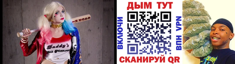Где продают наркотики Красный Кут Каннабис  А ПВП  Гашиш  Мефедрон  Cocaine 