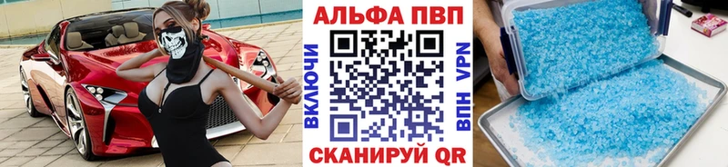 A PVP СК  Красный Кут 