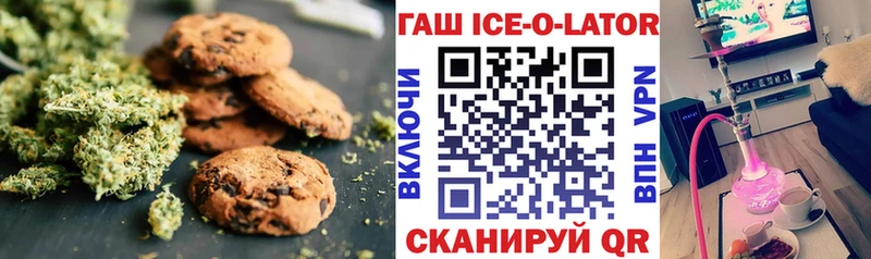 даркнет телеграм  omg вход  Красный Кут  Печенье с ТГК марихуана 