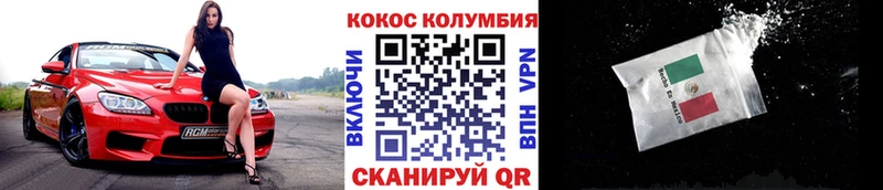 Cocaine FishScale  Красный Кут 