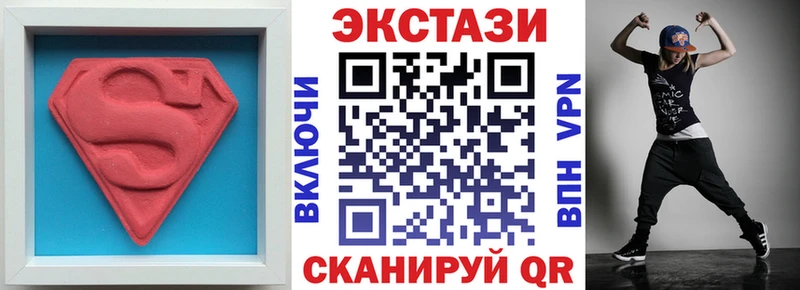 Экстази VHQ Красный Кут