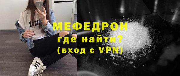 мет Балабаново
