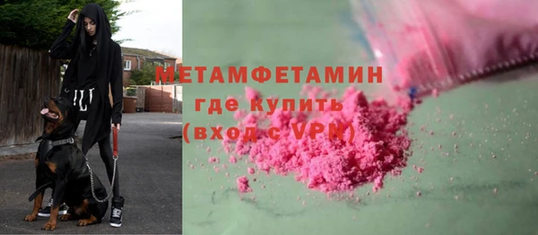 стафф Балахна