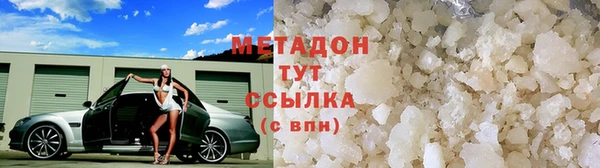 стафф Балахна