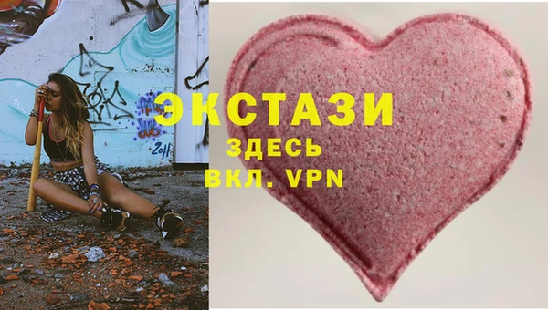 стафф Балахна