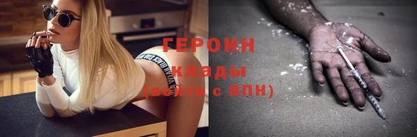 стафф Балахна