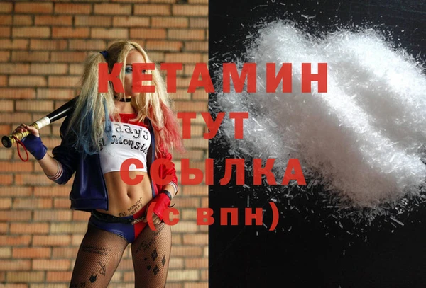MDMA Саяногорск