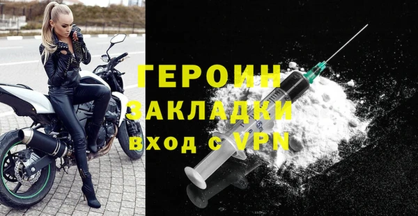 метадон Сатка