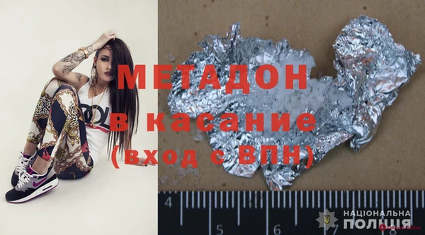мет Балабаново