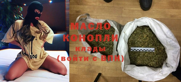 мет Балабаново