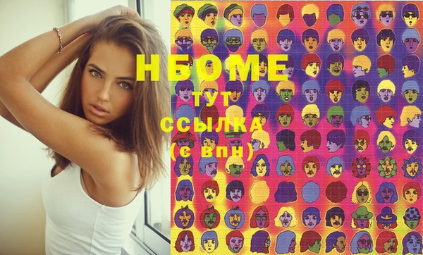 стафф Балахна