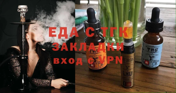мет Балабаново