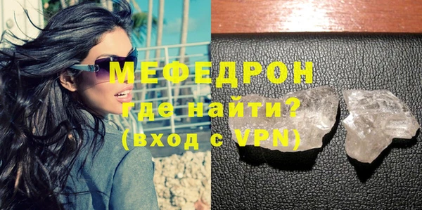 стафф Балахна