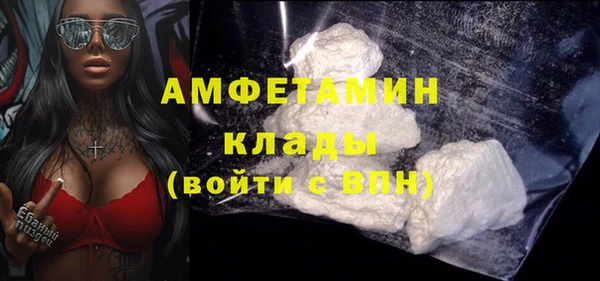 стафф Балахна