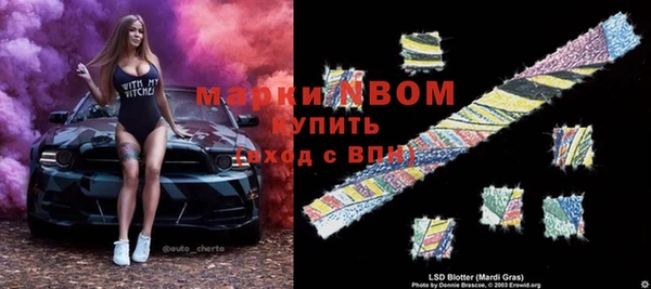 мет Балабаново
