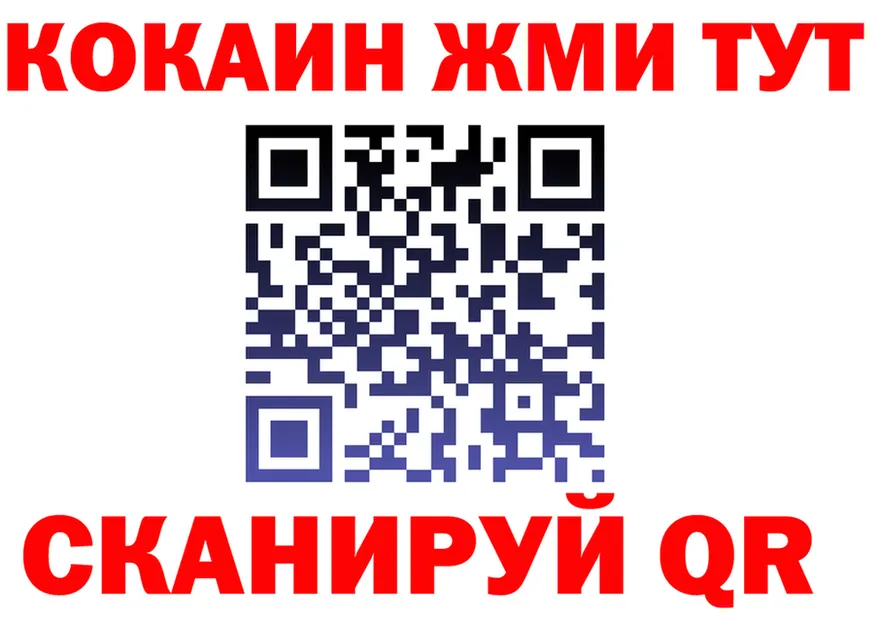 МЯУ-МЯУ 4 MMC tor мориарти гидра Красный Кут