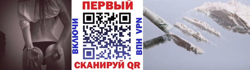 Первитин мет  даркнет сайт  Красный Кут 