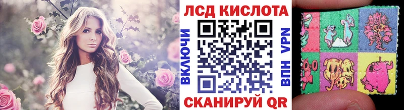Марки 25I-NBOMe 1500мкг  Красный Кут 