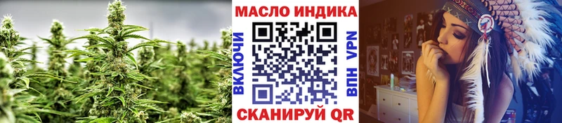 МЕГА онион  Красный Кут  ТГК вейп 